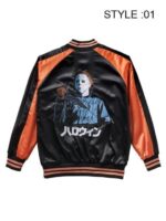 Halloween Black Reversible Varsity Jacket